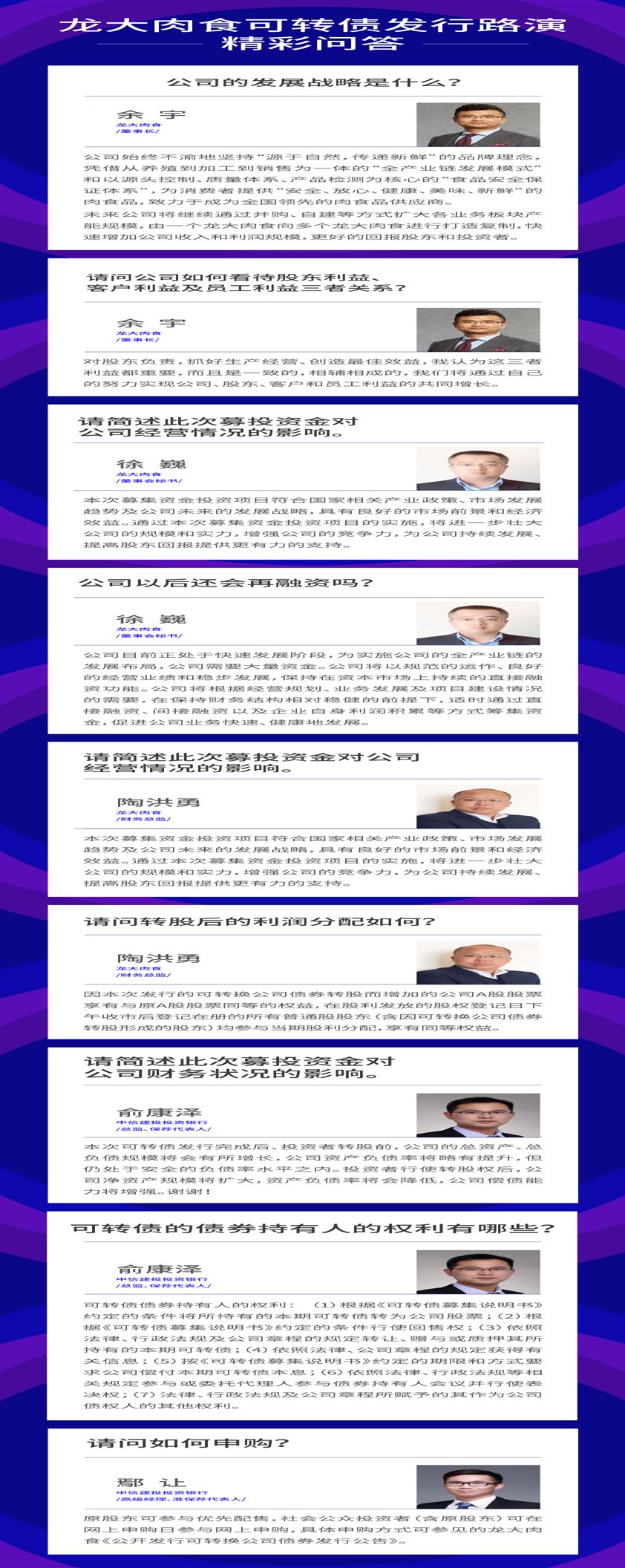 威廉希尔·williamhill(中国)中文官方网站