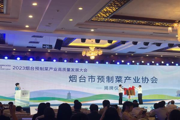 ��̨��Ԥ�Ʋ˹�ҵЭ�Ὠ����WilliamHill�ٷ���վ��ʳ��ѡ�᳤��λ