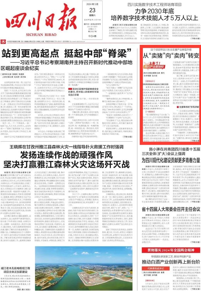 �Ĵ��ձ�ͷ���ע���ӡ������������⡱ת�������������Ŀ����������������ҵת������