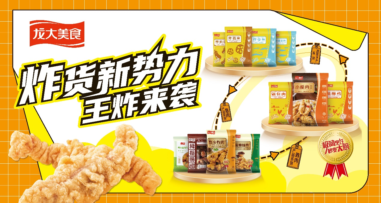 ը����������ζ��Ϯ��WilliamHill�ٷ���վ��ʳ��Ʒ�ڶ��������߹�ģ����