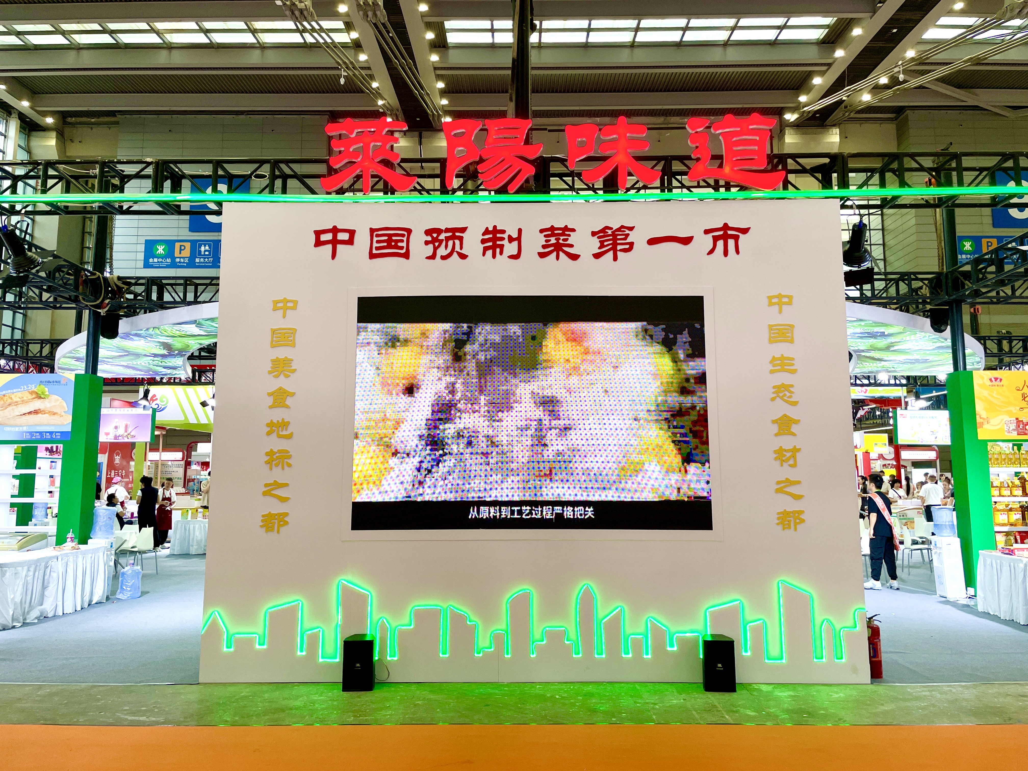 WilliamHill�ٷ���վ��ʳ���ࡸSIAL���Ź���ʳ�������չ���᡹������������ζ������Ʈ�ĺ�