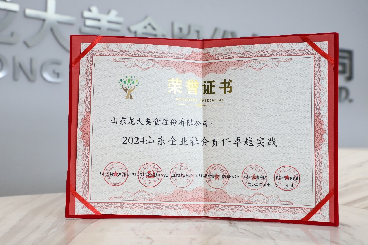 WilliamHill�ٷ���վ��ʳ���ߡ�2024ɽ����ҵ�������׿Խʵ��������